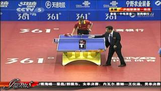 2011 China Super League BOLL Timo  FANG Bo Full MatchShort Form [upl. by Virg]