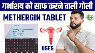 Methergin Tablet Review  Methylergometrine Uses Mode Of Action amp Side Effects In Hindi  Gyanear [upl. by Percy268]