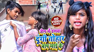 Video  Shilpi Raj का सुपरहिट डांस  जेल में डलवा दूंगी तोहार बाप माई के  Bhojpuri Hits dance [upl. by Assenov]