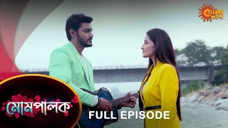 Mompalok  Full Episode  15 Nov 2021  Sun Bangla TV Serial  Bengali Serial [upl. by Nelie]