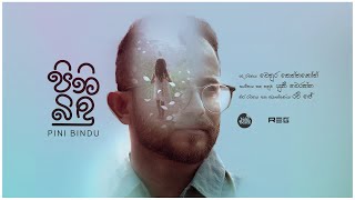 Pini Bindu  පිනි බිඳු   Yuki Navaratne  Official Music Video [upl. by Dame]