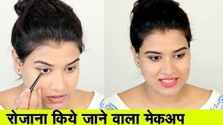 Makeup for Everyday Look Hindi [upl. by Nivar649]