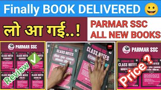 PARMAR SSC NEW BOOKPARMAR SSC ALL NEW BOOKS PRICEPARMAR SSC CLASS NOTES PDFPARMAR SSC BOOK REVIEW [upl. by Mauchi]