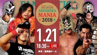 【Live】FANTASTICA MANIA 2018 Jan 21 Tokyo・Korakuen Hall [upl. by Shiller784]