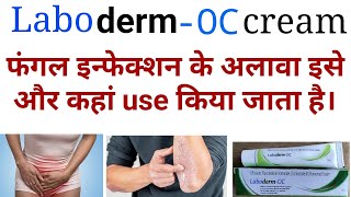 Laboderm oc cream ke kya upyog haiofloxacin fluocinolone acetonide clotrimazole amp chlorocresol uses [upl. by Georglana]