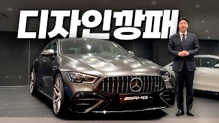 벤츠에 이렇게 예쁜 차가 있어 스포츠카 뒤자인  벤사또의 GT43 dynamic 리뷰 [upl. by Dinsdale308]