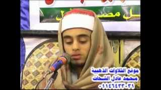 Qari Ayyub Asif 12022012Surah AaleImran [upl. by Corin]