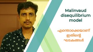 Malinvaud disequilibrium model  Malayalam  Deepesh Manoharan  LIFE ECONOMICS [upl. by Aicssej348]