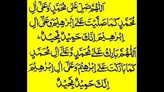 Durood Sharif Fast 100 Times Recitation  Durood e Ibrahim [upl. by Brentt]