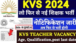 KVS PGT TGT PRT Teacher Vacancy 2024KVS Official Recruitment 2024kvs eligibility post age syllabus [upl. by Norad]