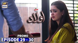 Aulaad Episode 29  30 Promo  ARY Digital Drama [upl. by Pen]