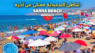 شاطئ السعيدية اليوم ممتلئ عن آخره، SAÏDIA BEACH MOROCCO 🇲🇦 2023 [upl. by Letnuahc]