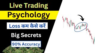 Live Market Trading Psychology  Big Secrets Psychology Points  Chart Psychology [upl. by Ikcin]