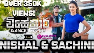 Visekari විසේකාරී Dance Cover  Bachi Ft Pasan  Sachini  Nisal Dance [upl. by Eidnil857]