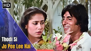 Thodi Si Jo Pi Li Hai  Namak Halaal 1982  Amitabh Bachchan Hit Songs  Kishore Kumar ke Gane [upl. by Maureen]