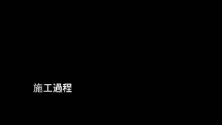 晉弘車業 縮時攝影Smax 改整合式底板 amp燈匠車牌下移施工過程 [upl. by Coridon]