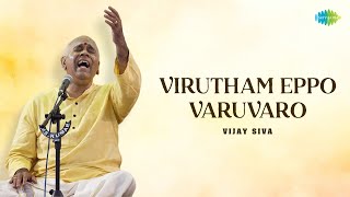 Virutham Eppo Varuvaro Song  Vijay Siva  Audio  Carnatic Classical Music [upl. by Edmead]