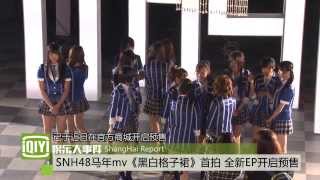 SNH48 《黑白格子裙》 ギンガムチェックGingham Check MV Report [upl. by Eiramadnil]