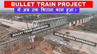 Mumbai Ahmedabad Bullet Train Update  Indias first high speed rail corridor  Papa Construction [upl. by Mcneil]