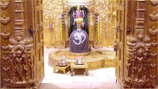 🔴 Live Darshan  Shree Somnath Temple First Jyotirlinga28November2023 [upl. by Corie]