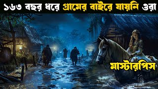 Population  Movie explained in bangla  Asd story [upl. by Seto]