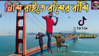 Nishi Raite Basher Bashi Dj  নিশি রাইতে বাঁশের বাঁশি  Ik IMRAN  Bangla New Dance 2024 TiktokViral [upl. by Eniretak470]