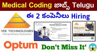 Medical Coding Jobs  Medical Coding Job Vacancy  Episource amp Vee Technologies Hiring 🎉 [upl. by Annairol461]