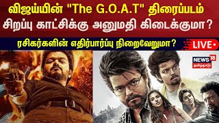 🔴GOAT Movie Special Show LIVE  Thalapathy Vijay  Venkat Prabhu  Yuvan Shankar  N18L [upl. by Sullecram]