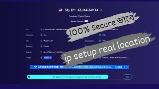 IP SETUP SECURE আইপি সেটাপ করবেন কিভাবে  ADS POWER MOZILA IP SETUP ONLINE SURVEY 2024 [upl. by Llenrrad192]