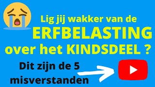 De erfbelasting over het kindsdeel valt reuze mee Dit zijn de 5 misverstanden [upl. by Baras]