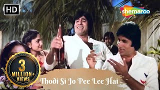 Thodi Si Jo Pee Lee Hai  Kishore Kumar Ke Superhit Gane  Namak Halaal 1982 [upl. by Alexa]