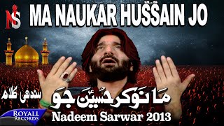 Nadeem Sarwar  Mohnji Naukri  2013  میں نوکر حسین کا [upl. by Nnod]