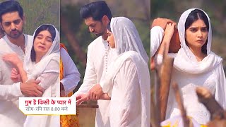 Ghum Hai Kisikey Pyaar Meiin Today Episode PROMO 113 Jan 2024IshanSavi ne milkr kie rituals poore [upl. by Asylem]