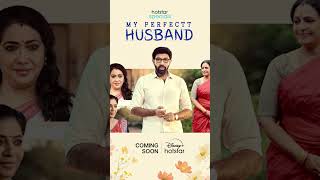 MY PERFECT HUSBAND WebSeries Review amp Ratings  Worth ah   ஏகப்பத்தினி விரதனா லீலை மன்னனா [upl. by Ximenes]