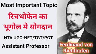 वान रिचथोफेन का भूगोल मे योगदानContribution of Ferdinand von RichthofenGeographer in Geography [upl. by Eardnaed]