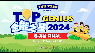 TEN TOES TOP GENIUS FINAL 2024 [upl. by Mathilda]