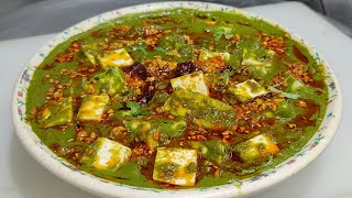 लसुनी पालक पनीर बनाने की विधि  Lasooni Palak Paneer  Dhaba Style Palak Paneer  Chef Ashok [upl. by Notsirb550]