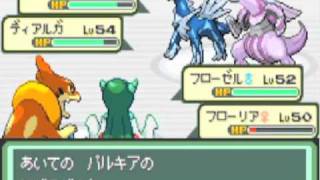 ポケットモンスターベガ VSダイゴandミクリ（音ズレあり） [upl. by Eltsirk41]