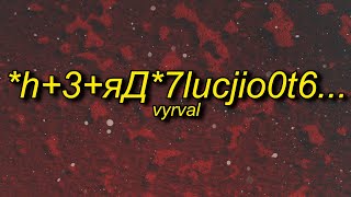 vyrval  ✻Н3ЯД✻7luCJIo0T6 slowed  reverb  flowers are blooming in antarctica song [upl. by Aiz]