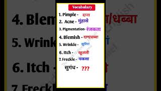 Vocabulary 718English wordsiassscenglishshortvideoshotsenglishupsc study ssc ips ias [upl. by Abbie]