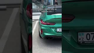 Покатали на BMW M8 bmw [upl. by Armbrecht]