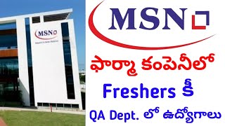 ఫార్మా కంపెనీలో ఉద్యోగాలు MSN Pharma Jobs  Pharma Jobs In Hyderabad  MSN Labs Job Vacancy [upl. by Innej]