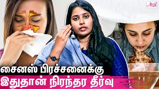 சைனஸ் குணமாக எளிய வழிகள்  Dr Sai poornima About Easy Home Remedy For Sinus Problem In Tamil [upl. by Tracy]