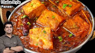 ये पुरानी रेसिपी जब ढाबे वाले फिर से बनाएंगे तो गारंटी लाखों कमाएंगे  Asli Dhabha style paneer [upl. by Ahsenit]