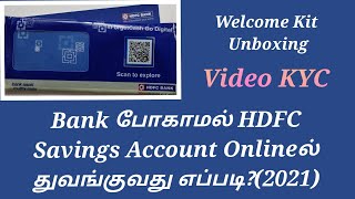 How to Open HDFC Bank Account Online in Tamil 2021Video KYCHDFC welcome kit unboxing Tamil [upl. by Lurette]