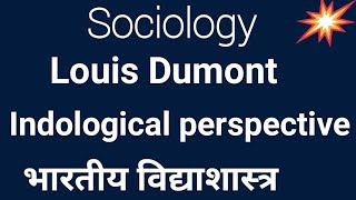 Louis Dumont Indological Perspective Sociology [upl. by Huff]