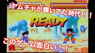 【GBAドラゴンボール アドバンスアドベンチャー】初期ドラゴンボールの横スクロールアクションだ！！！！☆神ゲーの巻☆1 [upl. by Mehelhteb]