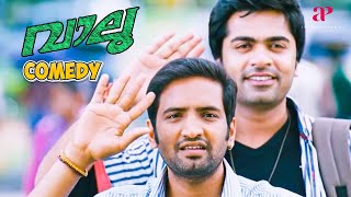 Vaalu Malayalam Movie  Comedy Scene  02  Silambarasan  Hansika  Santhanam  Brahmanandam [upl. by Larue533]