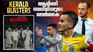 Kerala Blasters Kauravar Version 2023  Adrian Luna  Ivan Vukomanovic  Sachin Suresh  Irshad Ichu [upl. by Gimble]