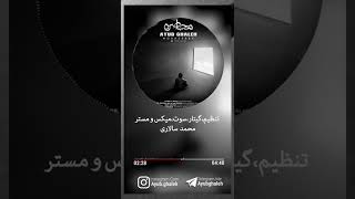 Ayub ghaleh  mohasereh  ایوب قلعه  محاصره kermanshah کرمانشاه kurdmusic [upl. by Noreh]